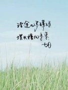 六月，再見！ 七月，奮起！迎著風雨彩虹向前走