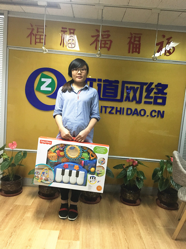 你好，知道寶寶！