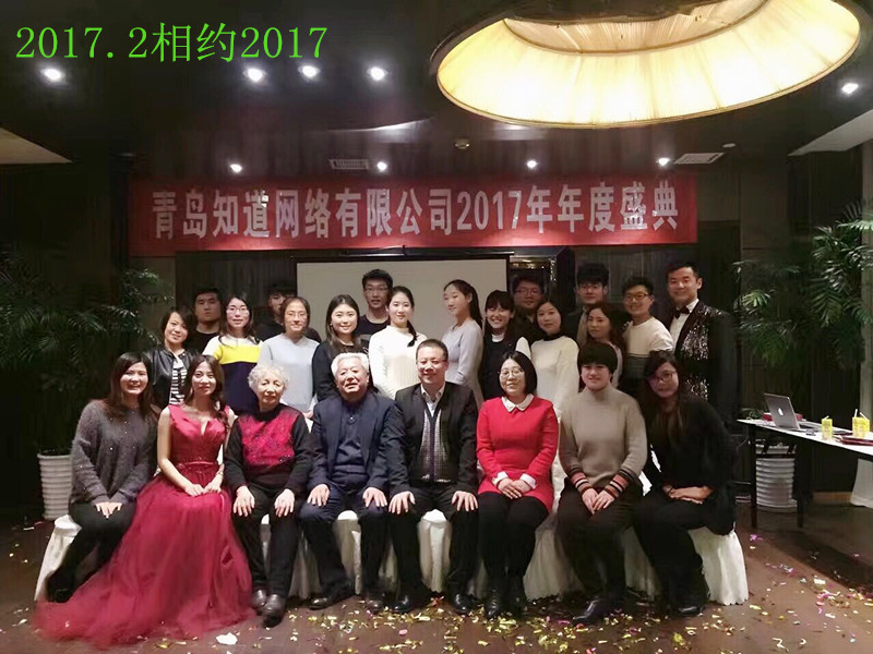 2017最溫情的記憶--這一年，知道有你真好
