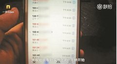 宰客事件何時(shí)休？