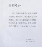 新交規(guī)出爐，您解讀清楚了嗎？