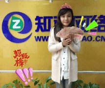 青島知道網(wǎng)絡＂伐木累＂月底沖刺，加油！