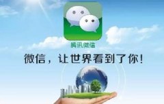 美國(guó)起訴微信，美國(guó)怕了嗎？