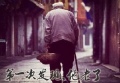父親節(jié)將至，別忘了父愛(ài)如山，感恩有你！