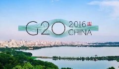 與你有關(guān)！G20杭州峰會(huì)真的變成了人間天堂