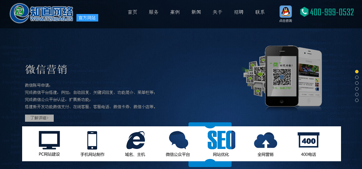 如何搭建一個(gè)適合自己的網(wǎng)站？