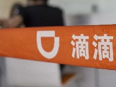 滴滴，姍姍來遲的道歉聲明