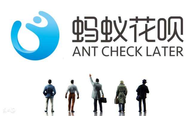 為什么年輕人都愛用花唄，拋棄了信用卡？