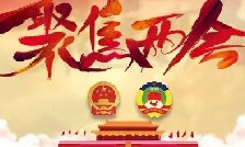 特殊之年，兩個(gè)“1萬(wàn)億”是什么概念