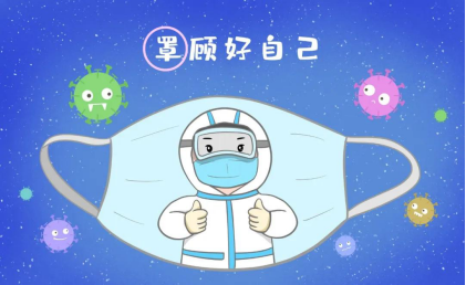 大熱天里，新冠病毒怎么防